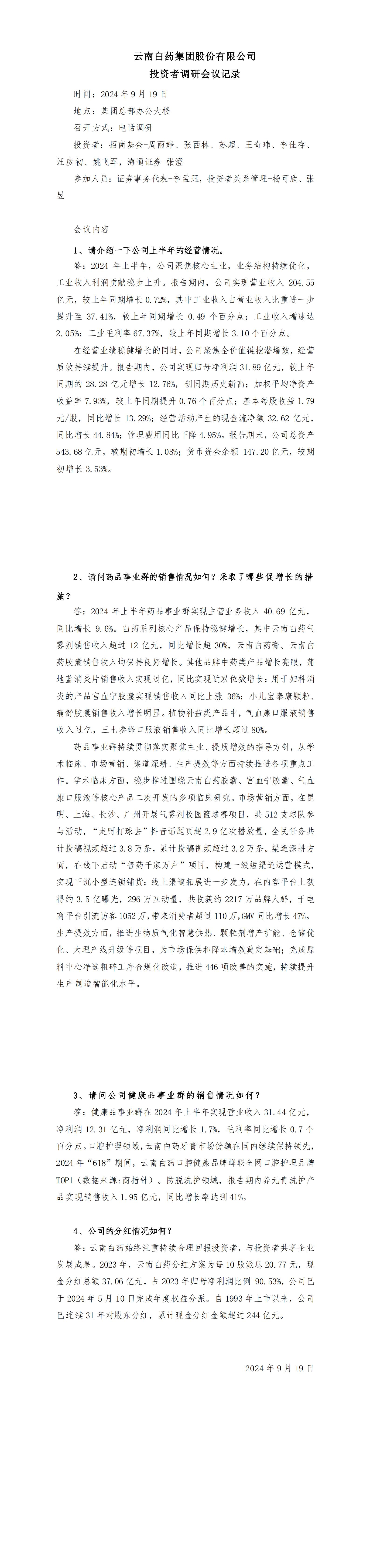 ����� | �ٷ���վ