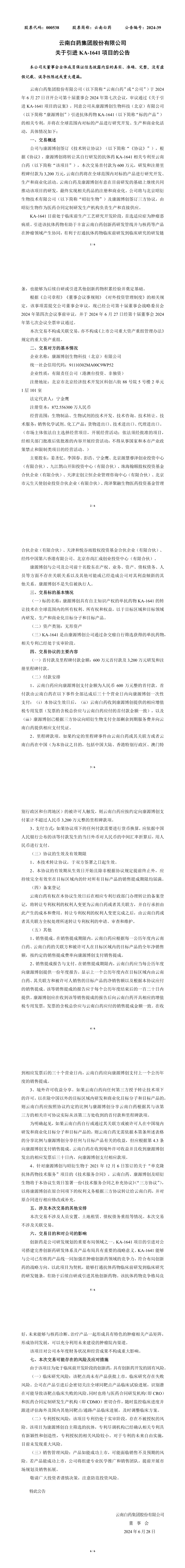 ����� | �ٷ���վ