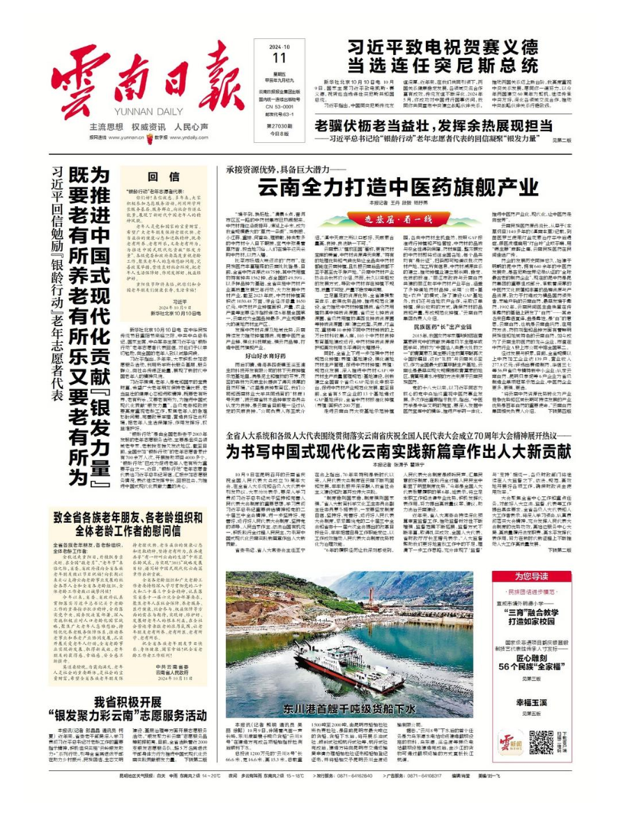 ����� | �ٷ���վ